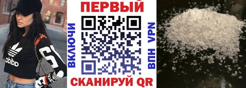 АМФЕТАМИН Розовый  Новый Уренгой 