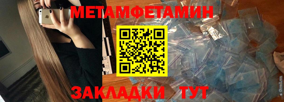 Amphetamine 98% Новый Уренгой