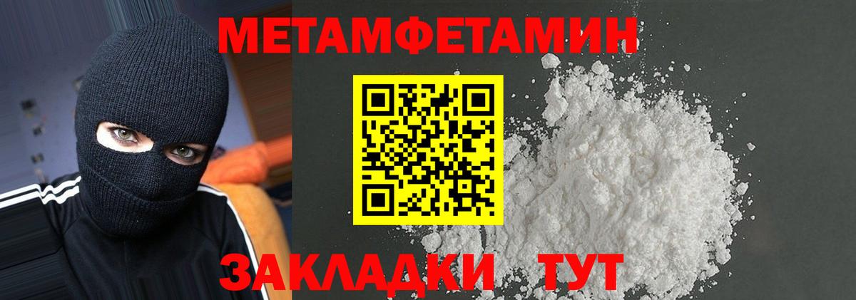 Amphetamine  Вход с VPN  Новый Уренгой  Amphetamine 97% 