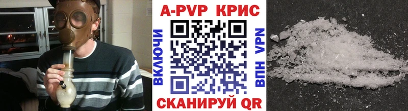 купить закладку  Новый Уренгой  Alpha PVP VHQ 
