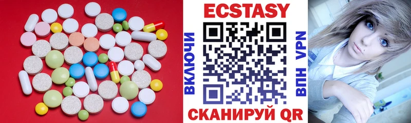 Экстази таблы Новый Уренгой