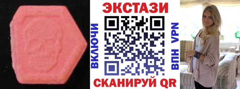Ecstasy Philipp Plein Новый Уренгой