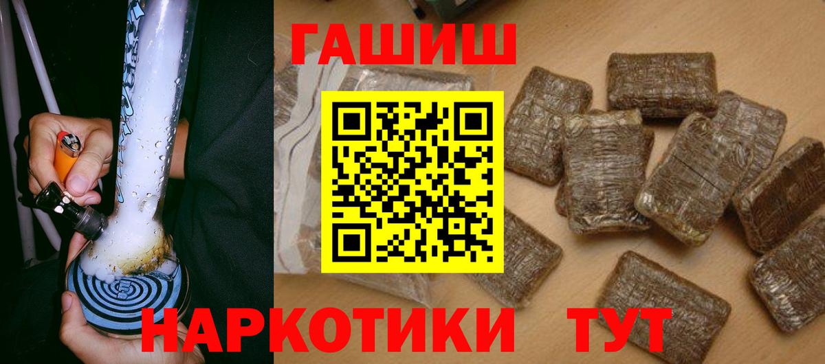 ГАШ Ice-O-Lator Новый Уренгой