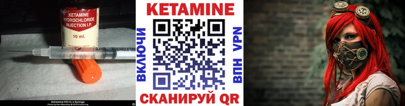 Кетамин ketamine  Новый Уренгой 