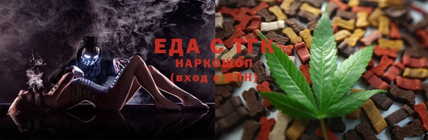 гидра Балабаново