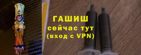 первитин Балахна