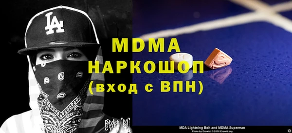первитин Балахна