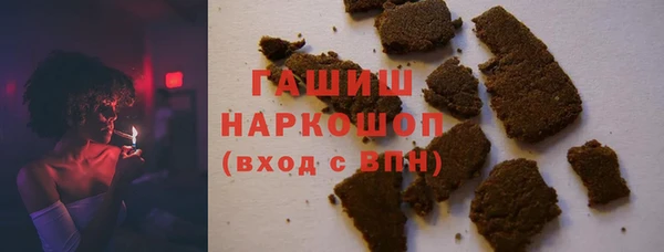 первитин Балахна