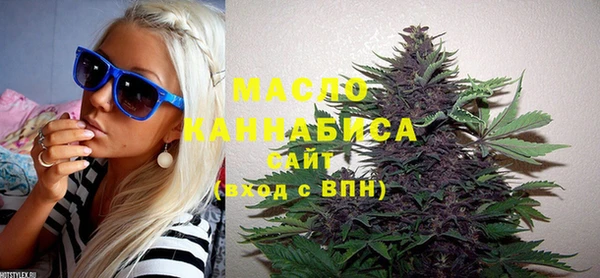 бошки Беломорск