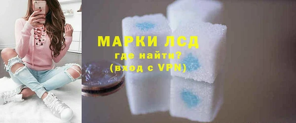 гидра Балабаново