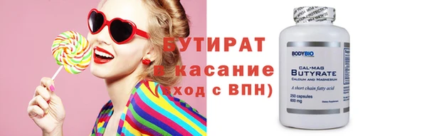 первитин Балахна