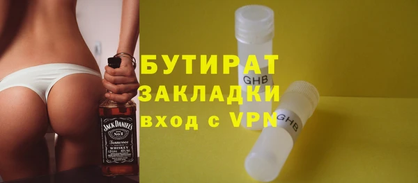 гидра Балабаново
