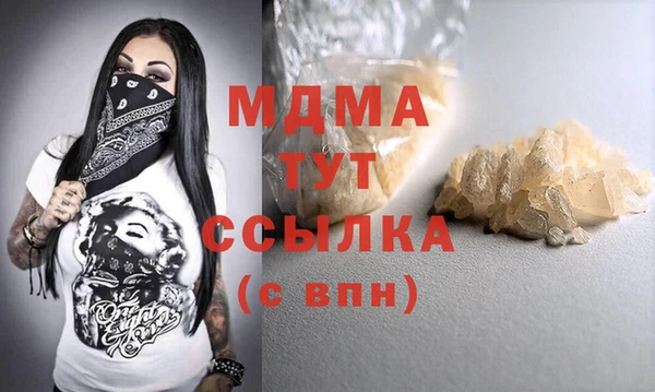 гидра Балабаново