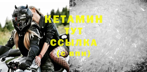 первитин Балахна