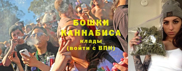 первитин Балахна