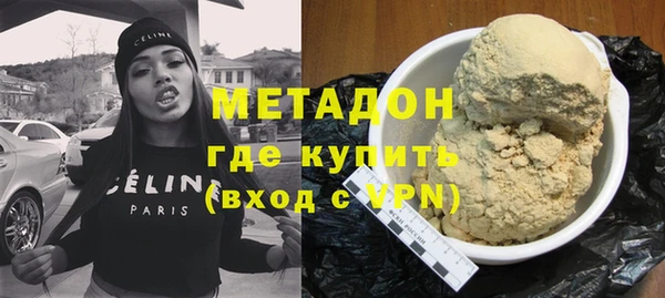 бошки Беломорск