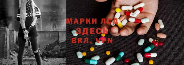 гидра Балабаново