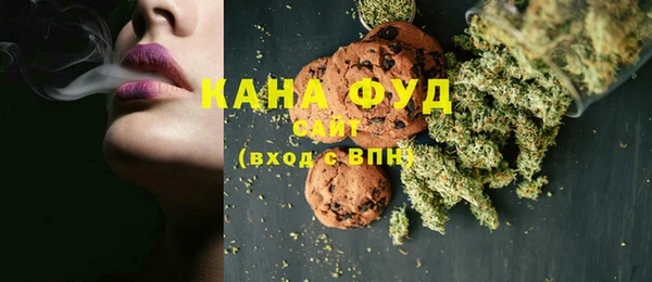скорость Белокуриха