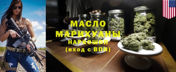 скорость Белокуриха