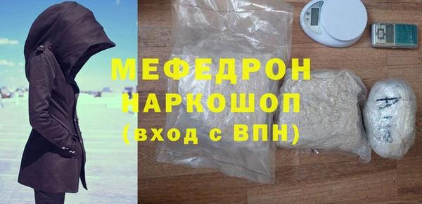 бошки Новозыбков