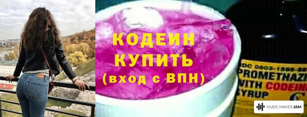 гидра Балабаново