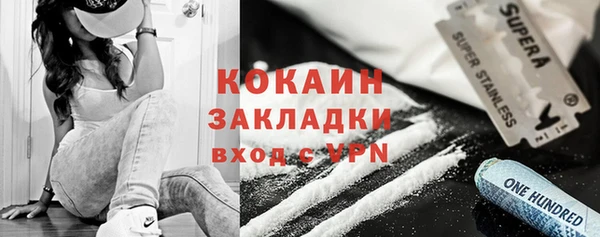 гидра Балабаново