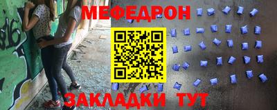 mix Донецк