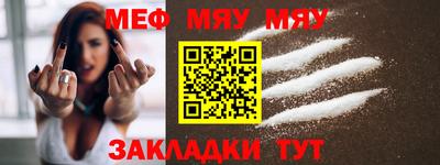 mix Донецк