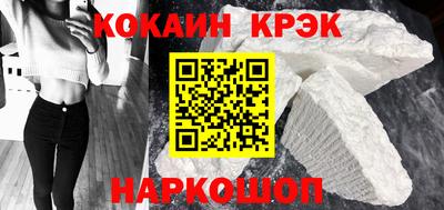 mix Донецк