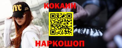 мескалин Донской