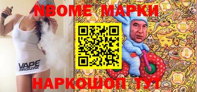 mix Донецк