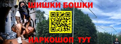 мескалин Донской