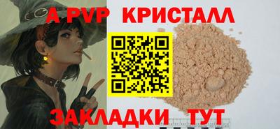 mix Донецк