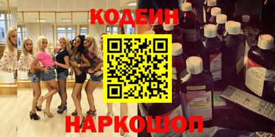 мескалин Донской