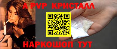 мескалин Донской