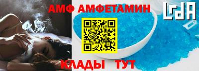 mix Донецк