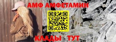 mix Донецк