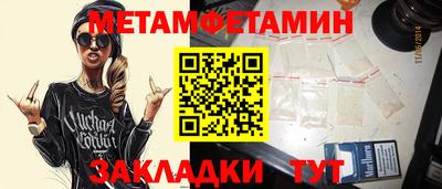 mix Донецк