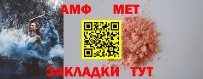 мескалин Донской