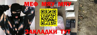 мескалин Донской