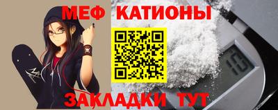 мескалин Донской