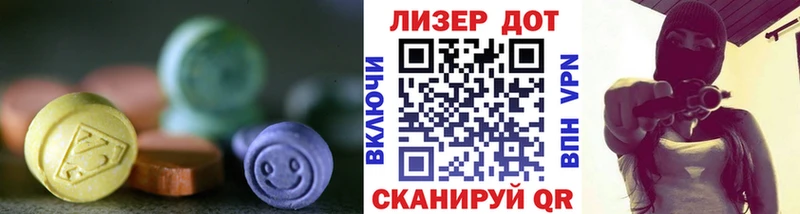 Лсд 25 экстази ecstasy Новый Уренгой