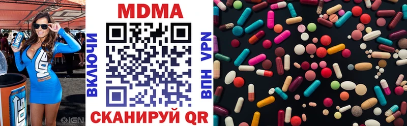 MDMA VHQ  Новый Уренгой 