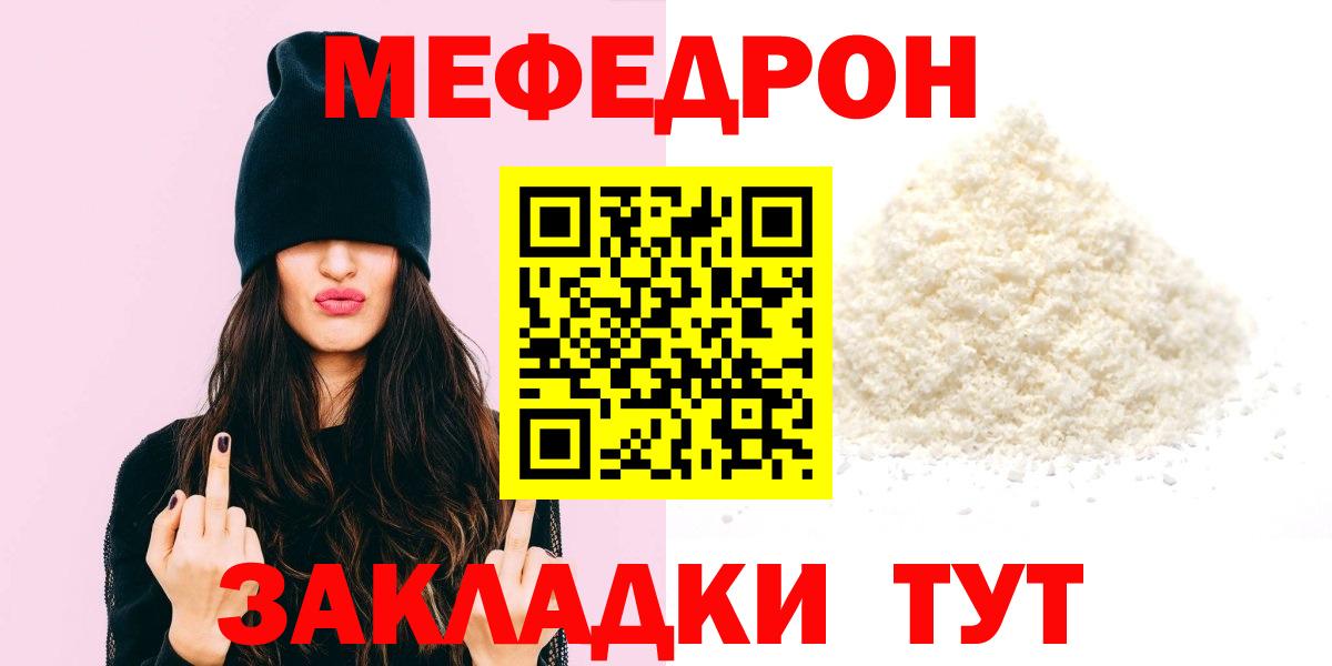 Каннабис  Мефедрон кристаллы  COCAIN  Новый Уренгой  Метамфетамин  Вход с VPN  ГАШИШ  Наркошоп 