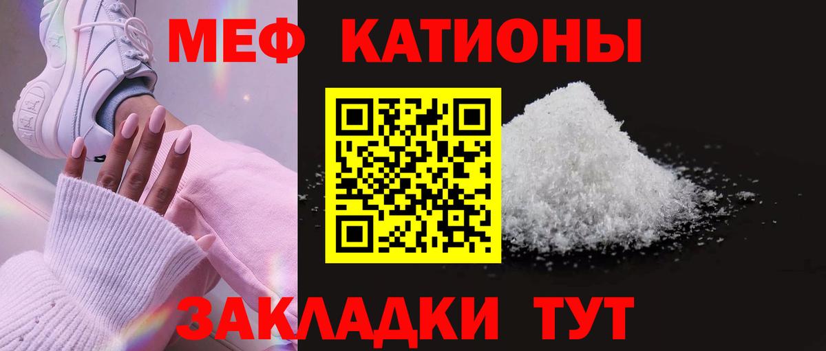 МЕФ Новый Уренгой