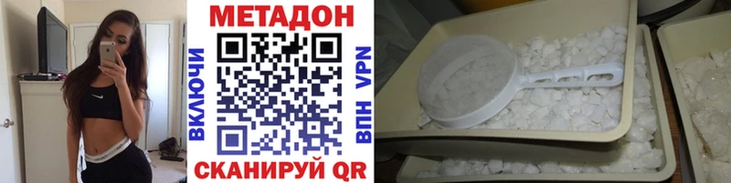 закладки  Новый Уренгой  МЕТАДОН мёд 
