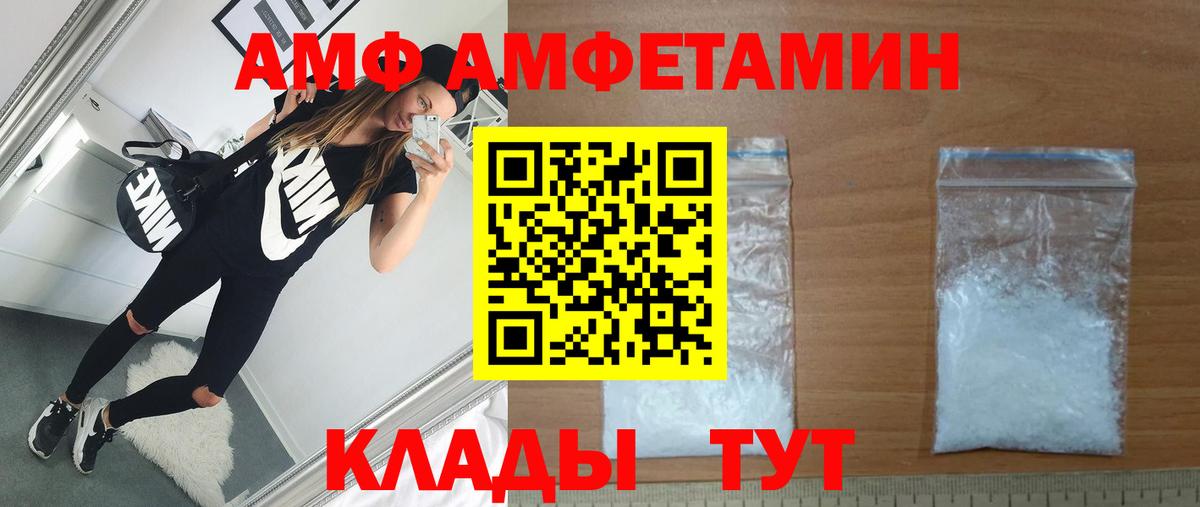 Первитин Methamphetamine Новый Уренгой