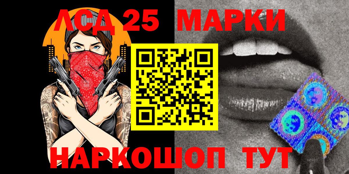 Марки N-bome 1,8мг Новый Уренгой