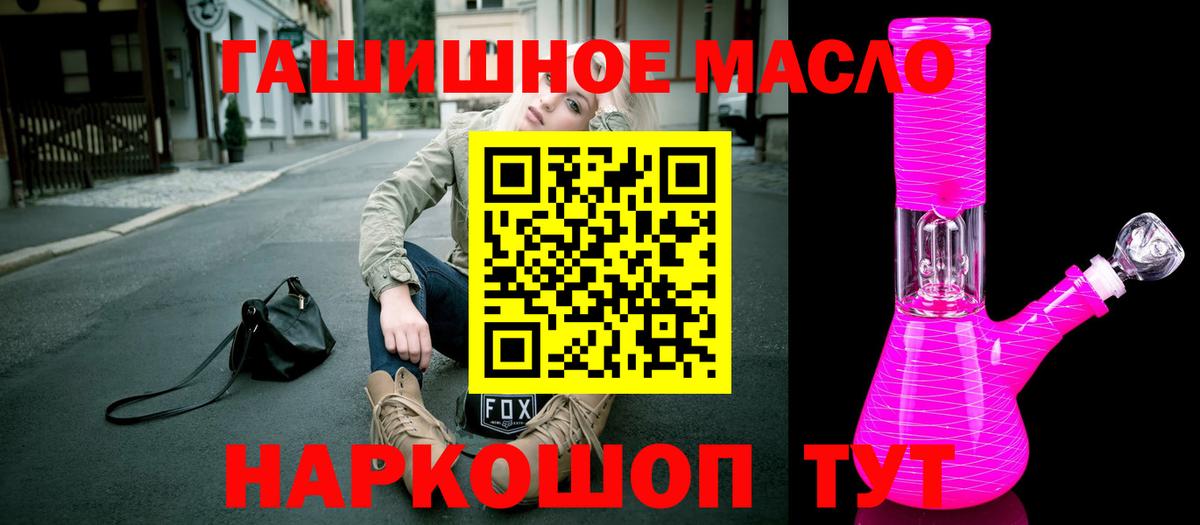 Дистиллят ТГК Wax Новый Уренгой