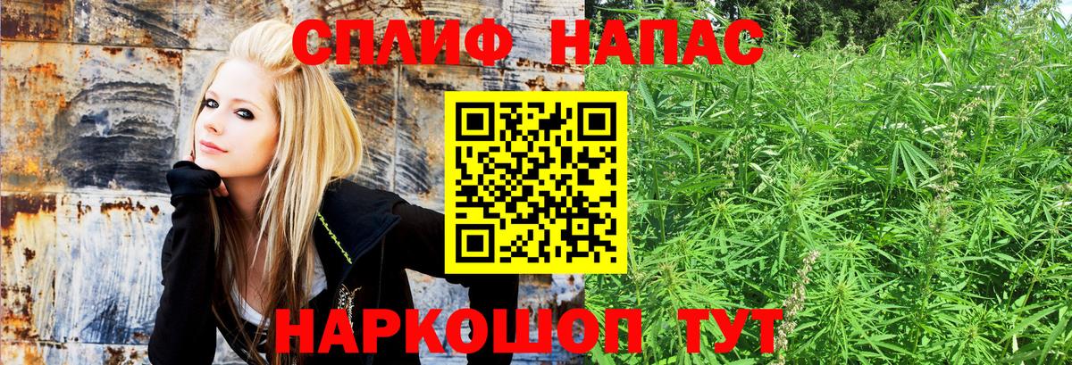 Каннабис LSD WEED Новый Уренгой